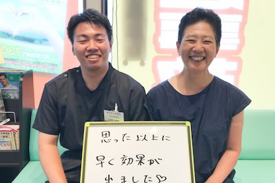 あさぎり整骨院のお客様